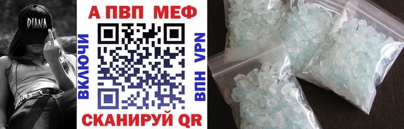 Alpha PVP СК КРИС Североуральск