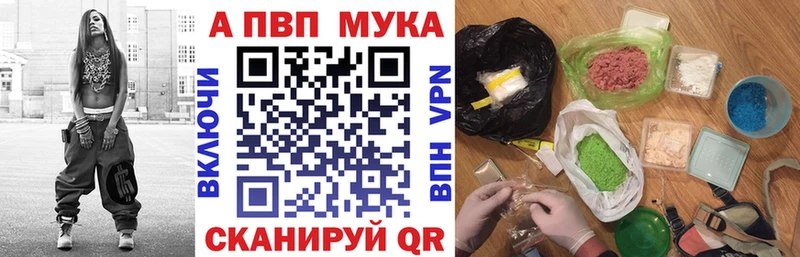 Alfa_PVP кристаллы  Североуральск 