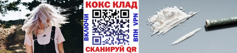 COCAIN Columbia Североуральск