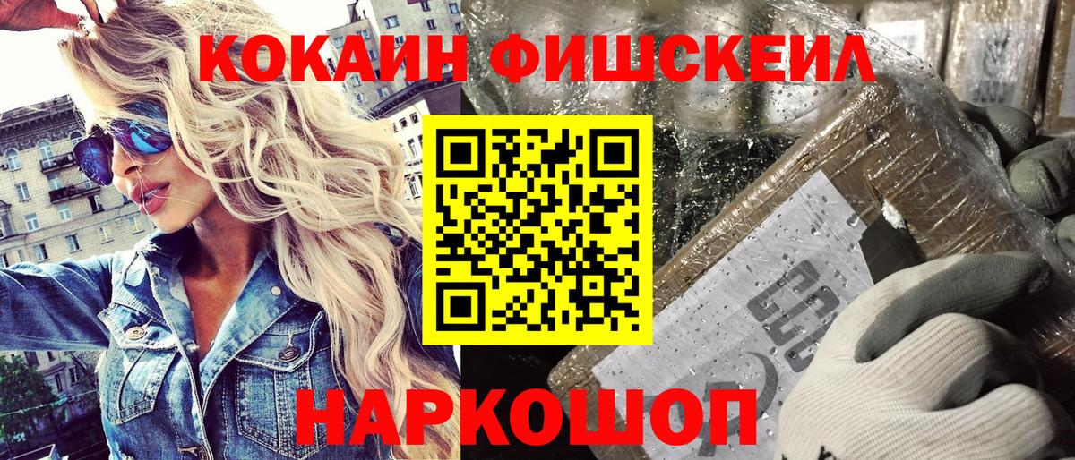 КОКАИН 98% Североуральск