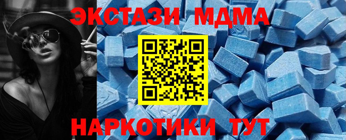 МЕФ кристаллы  МЕТАДОН  МАРИХУАНА  Североуральск  Гашиш  ГАШИШ  COCAIN  Вход с VPN 