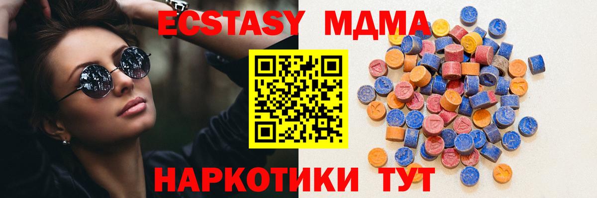 ЭКСТАЗИ Philipp Plein  купить наркоту  ЭКСТАЗИ  Североуральск  Экстази 250 мг  Вход с VPN 