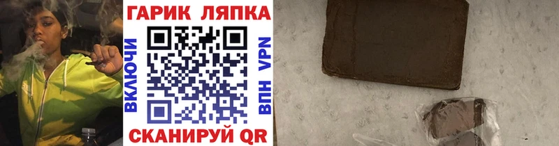 Гашиш 40% ТГК Североуральск