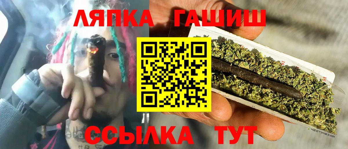 ГАШ  Гашиш 40% ТГК  Вход с VPN  Гашиш Изолятор  Североуральск 