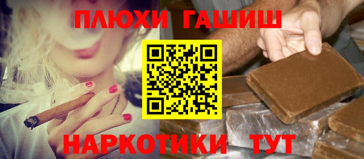 Гашиш гарик Североуральск