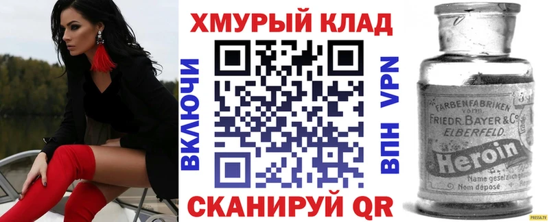 Героин гречка  Североуральск 