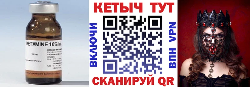 магазин продажи наркотиков Североуральск Кетамин VHQ