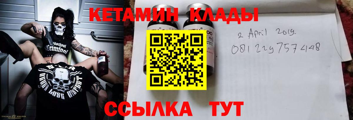  Cocaine Североуральск