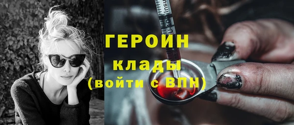 мяу мяу кристалл Корсаков