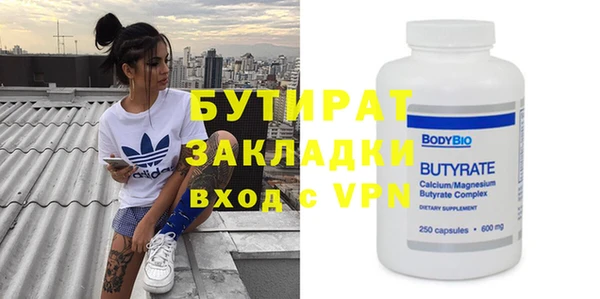 ГАЛЛЮЦИНОГЕННЫЕ ГРИБЫ Новокубанск
