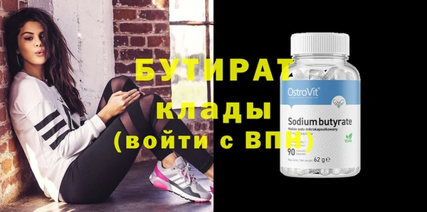 мяу мяу кристалл Корсаков