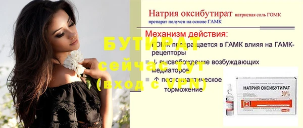 дурь Коряжма
