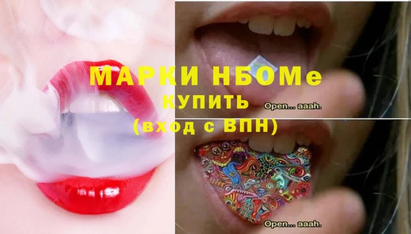 синтетический гашиш Пестово