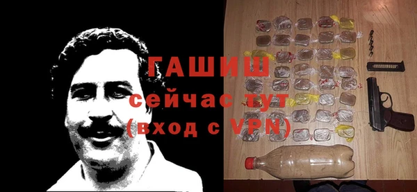 ALPHA PVP Костерёво