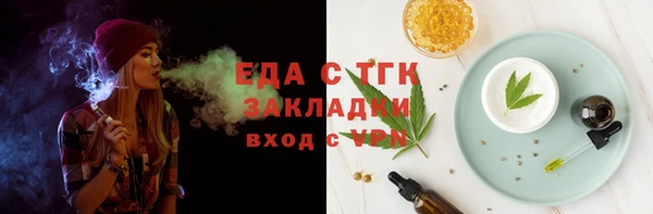 ALPHA PVP Костерёво