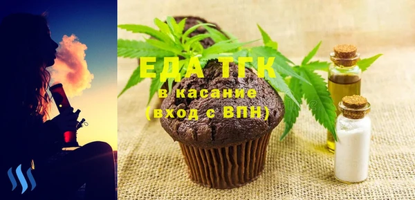 мяу мяу кристалл Корсаков