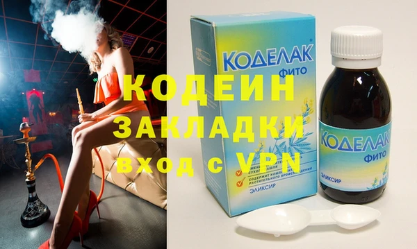 spice Ессентукская