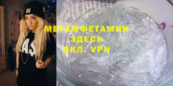 мяу мяу кристалл Корсаков
