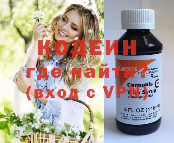 мяу мяу кристалл Корсаков