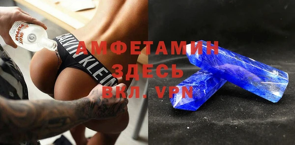 ALPHA PVP Костерёво