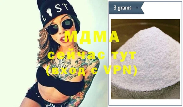 мяу мяу кристалл Корсаков