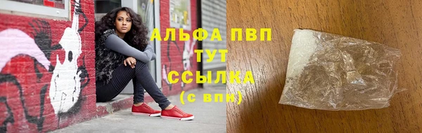ALPHA PVP Костерёво