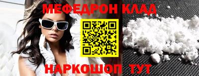ешки Кинель