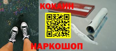 ешки Кинель