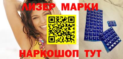 ГАЛЛЮЦИНОГЕННЫЕ ГРИБЫ Кингисепп