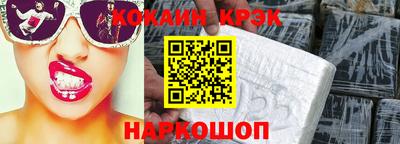 ешки Кинель