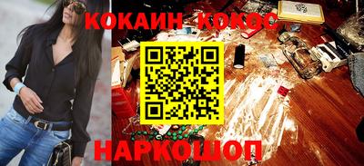 гидра Кимры
