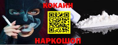 гидра Кимры