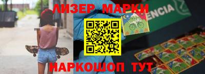 гидра Кимры