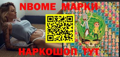 гидра Кимры