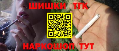 гидра Кимры