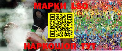 ГАЛЛЮЦИНОГЕННЫЕ ГРИБЫ Кингисепп