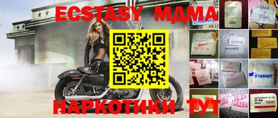 ешки Кинель