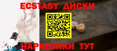 ГАЛЛЮЦИНОГЕННЫЕ ГРИБЫ Кингисепп
