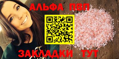 гидра Кимры