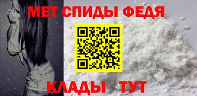 гидра Кимры
