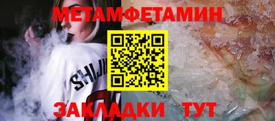 гидра Кимры