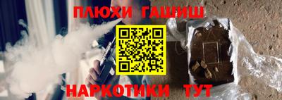 гидра Кимры