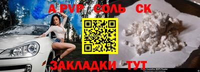 гидра Кимры