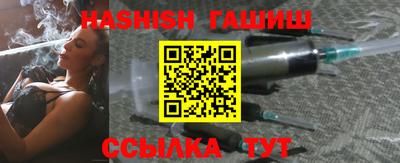 гидра Кимры