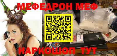 ешки Кинель