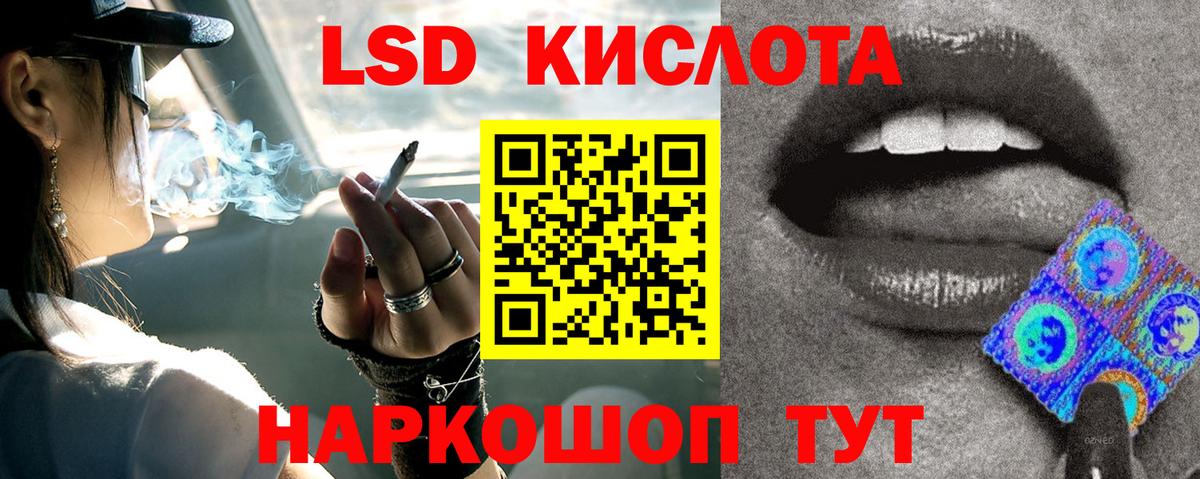 Лсд 25 экстази ecstasy  Вход с VPN  ЛСД экстази ecstasy  Североуральск 