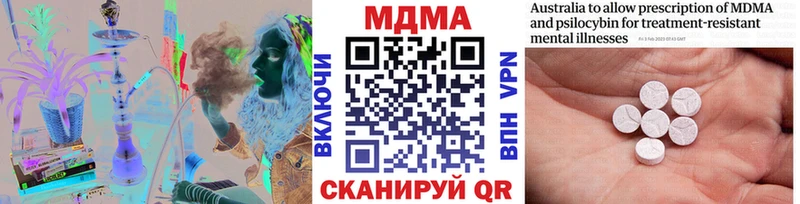 блэк спрут ONION Североуральск МДМА кристаллы
