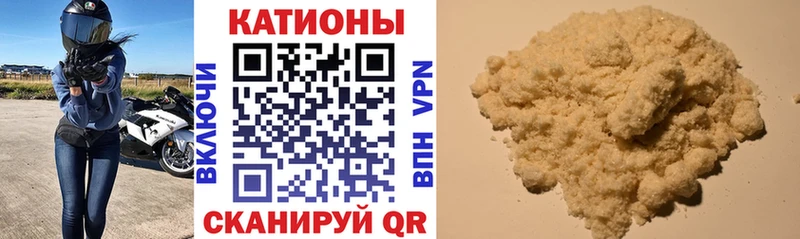 darknet Telegram  Североуральск  МЕФ мяу мяу 