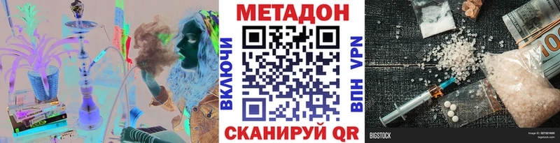 Метадон белоснежный  Североуральск 