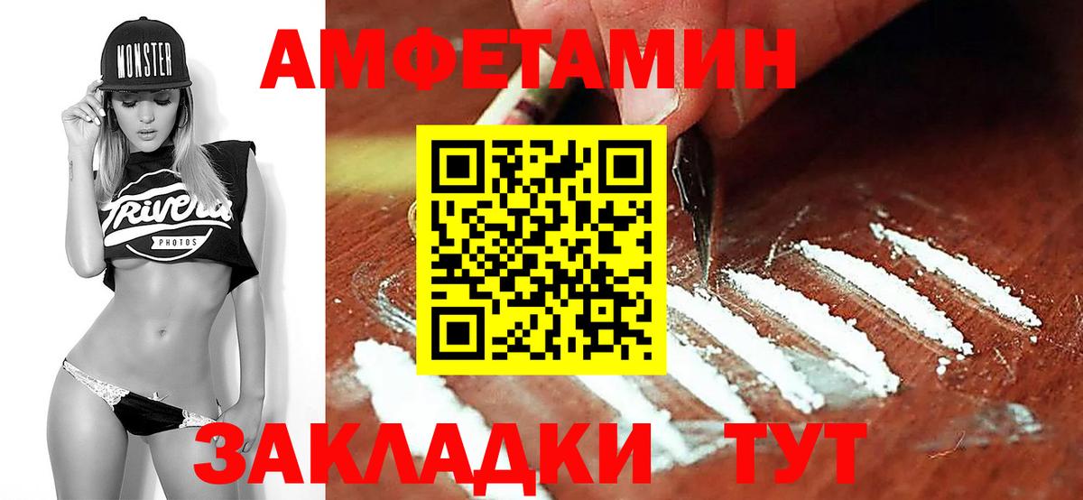 Североуральск  Метамфетамин  Первитин пудра  Вход с VPN  Первитин пудра 
